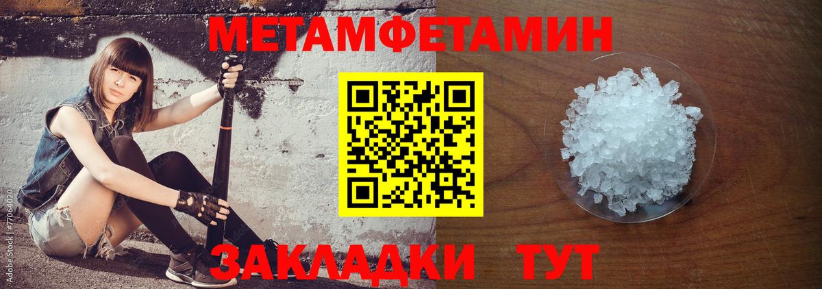 Амфетамин VHQ  Amphetamine  Курчалой  Вход с VPN 