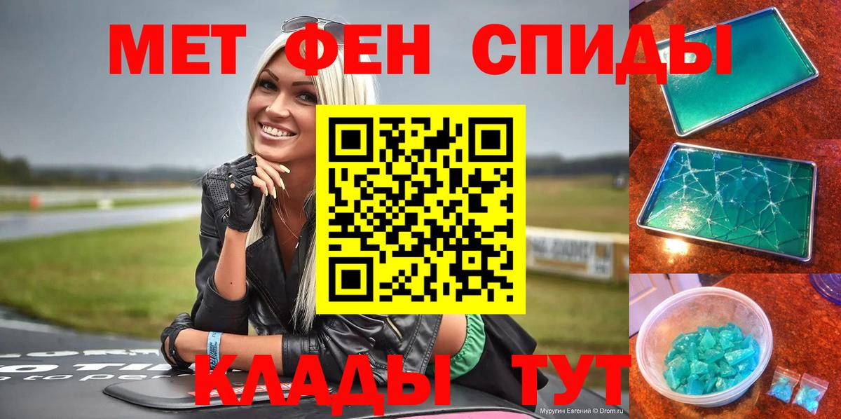 Amphetamine VHQ Курчалой