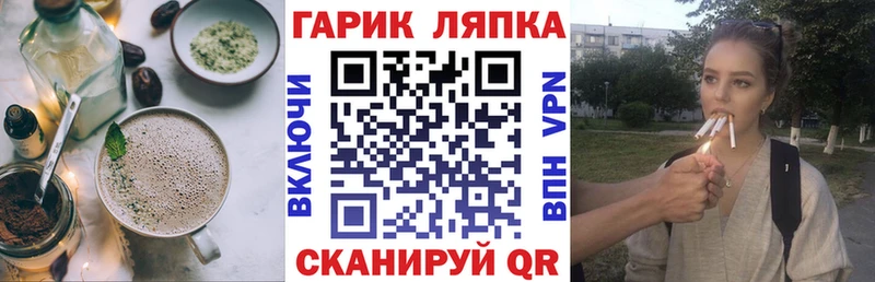 сколько стоит  Курчалой  Печенье с ТГК конопля 
