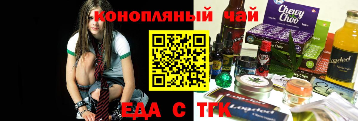 МЕФ Курчалой