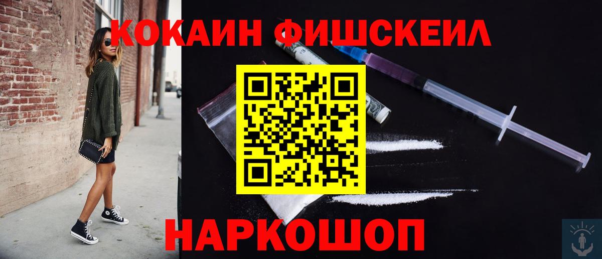 КОКАИН Боливия Курчалой