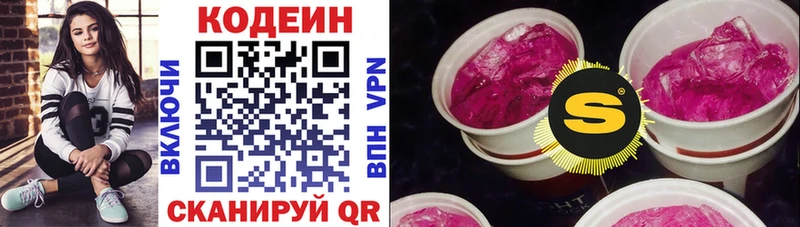 Codein Purple Drank Курчалой