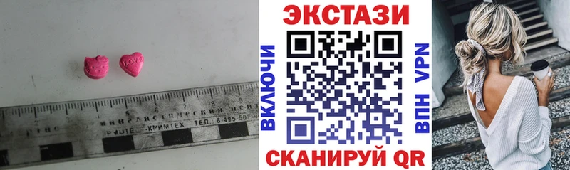 Экстази круглые  Курчалой 