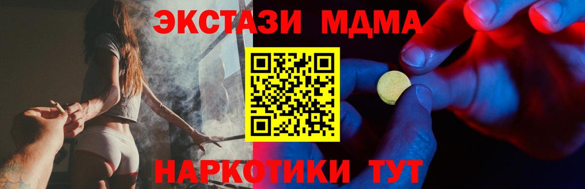 Кетамин  А ПВП СОЛЬ   Вход с VPN  ГАШ  Курчалой  Марихуана  Cocaine  Метамфетамин  Меф  