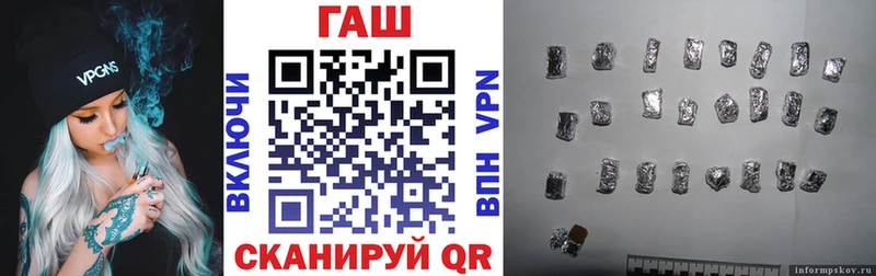 Гашиш хэш  Курчалой 