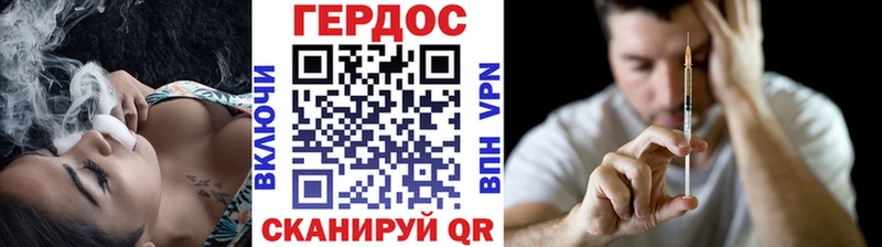 Героин герыч  Курчалой 