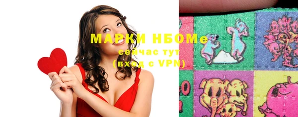 мефедрон Армянск