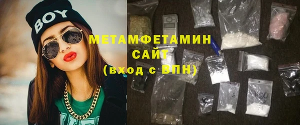мефедрон Армянск