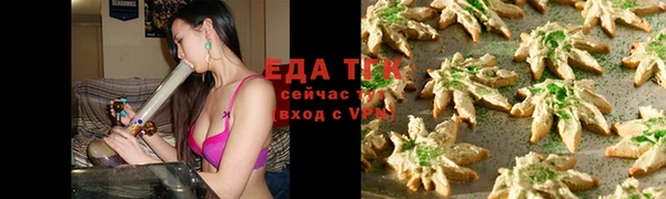мефедрон Армянск