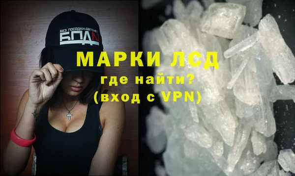 mdpv Аркадак