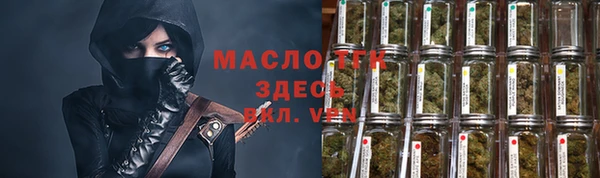 мефедрон Армянск