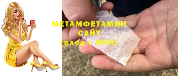 мефедрон Армянск