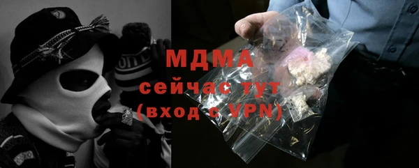 мефедрон Армянск