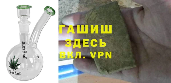 мефедрон Армянск