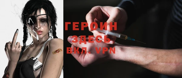 mdpv Аркадак