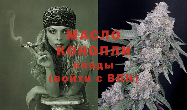 мефедрон Армянск