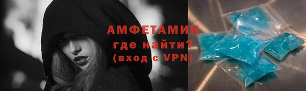 mdpv Аркадак