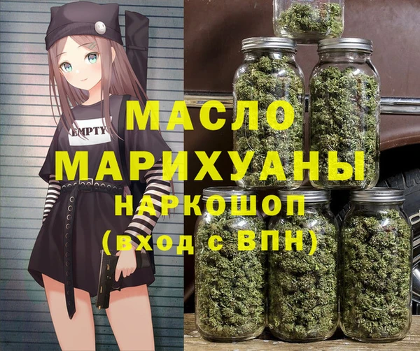 mdpv Аркадак