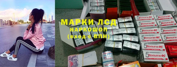 мефедрон Армянск