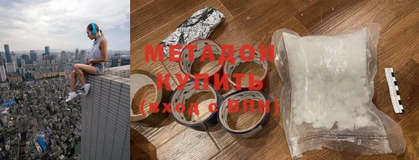 мефедрон Армянск