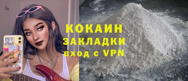 mdpv Аркадак
