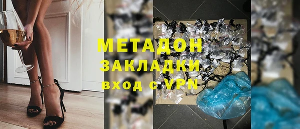 mdpv Аркадак