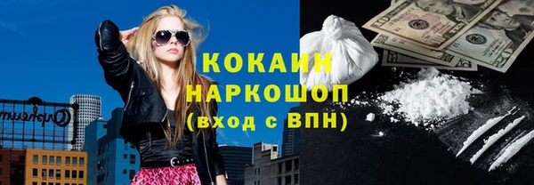мефедрон Армянск
