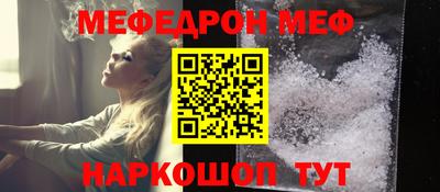 кокаин перу Кинель