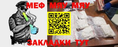 прущая мука Кингисепп