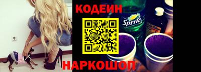 кокаин перу Кинель