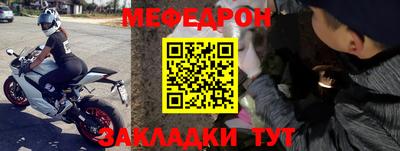 прущая мука Кингисепп