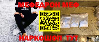 прущая мука Кингисепп