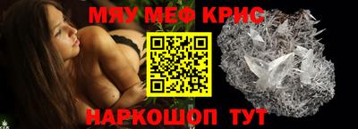 прущая мука Кингисепп