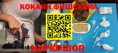 кокаин перу Кинель