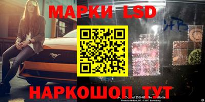 кокаин перу Кинель