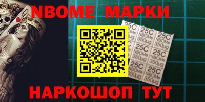 прущая мука Кингисепп