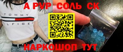 прущая мука Кингисепп