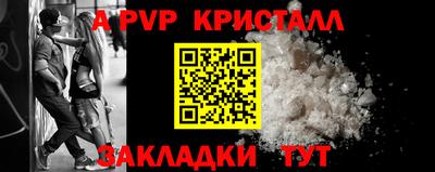прущая мука Кингисепп