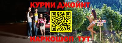 кокаин перу Кинель