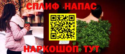 кокаин перу Кинель