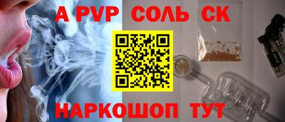 кокаин перу Кинель