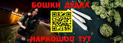 кокаин перу Кинель