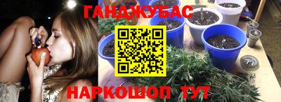 кокаин перу Кинель