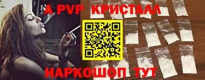 прущая мука Кингисепп