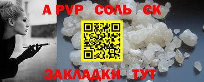 прущая мука Кингисепп