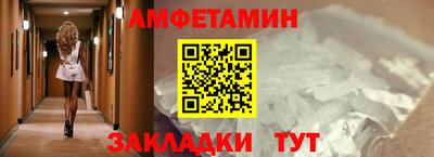 прущая мука Кингисепп