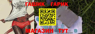кокаин перу Кинель
