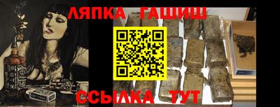 кокаин перу Кинель