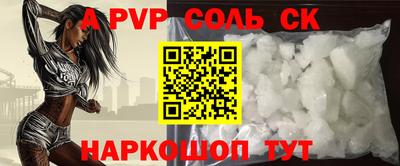 кокаин перу Кинель