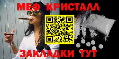 прущая мука Кингисепп